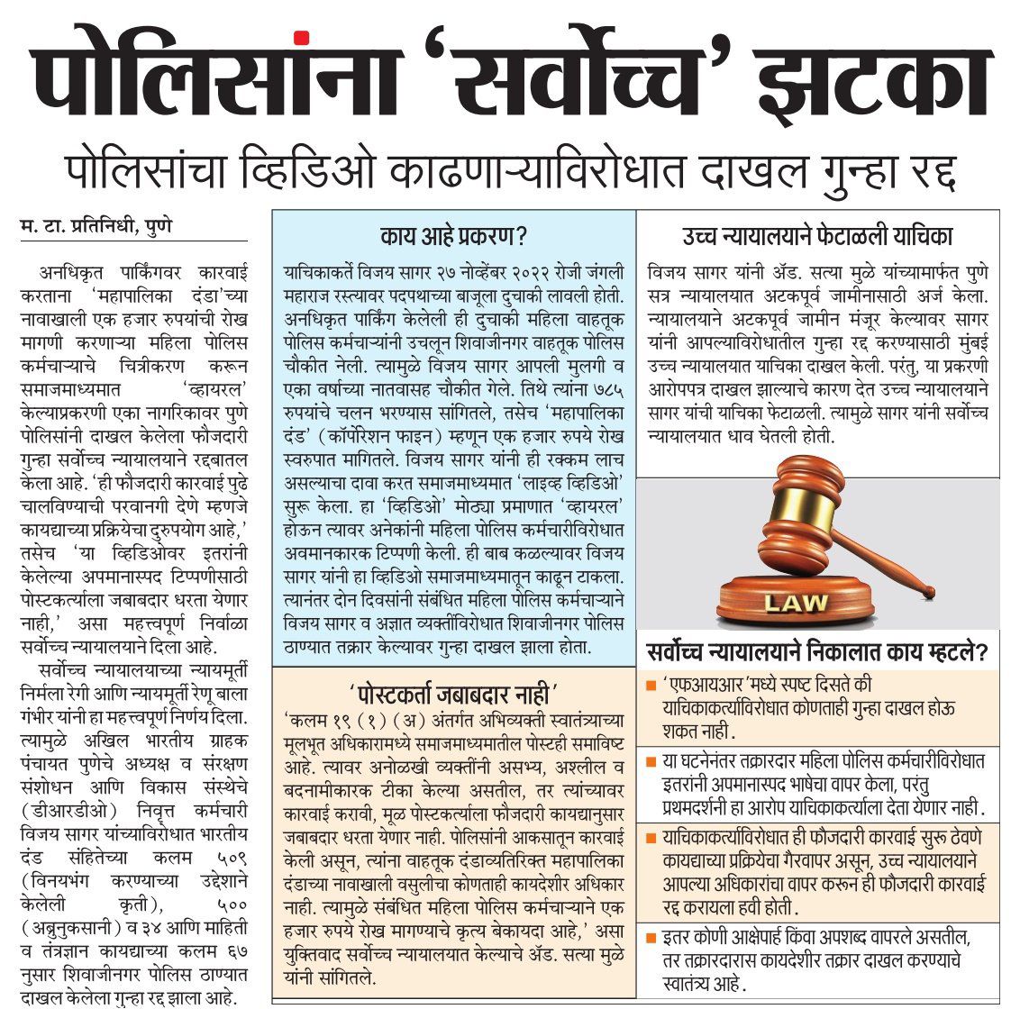 WhatsApp Image 2025-03-15 at 11.41.08 AM.jpeg