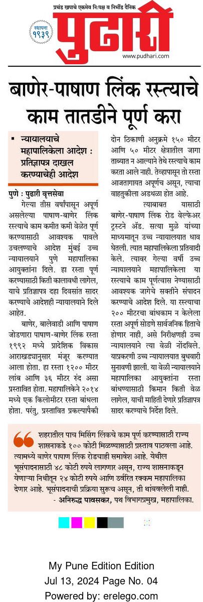 WhatsApp Image 2024-11-02 at 7.17.12 PM (1).jpeg