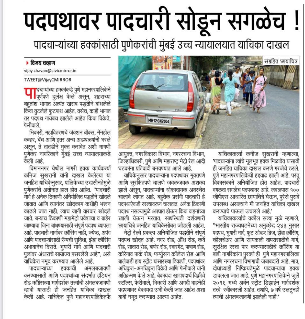 WhatsApp Image 2023-10-02 at 9.45.47 PM.jpeg