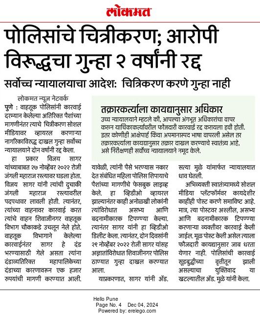 WhatsApp Image 2025-03-15 at 11.41.08 AM (2).jpeg