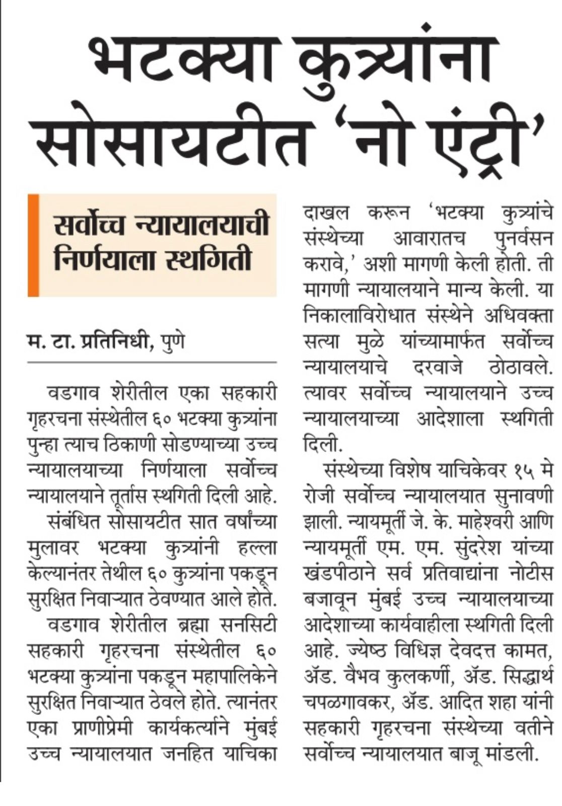 WhatsApp Image 2023-10-02 at 7.14.59 PM.jpeg