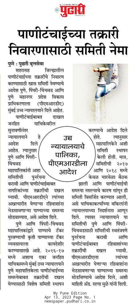 WhatsApp Image 2023-10-02 at 6.00.04 PM.jpeg